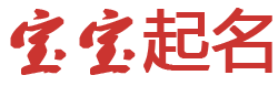期货网市场管理起名网
