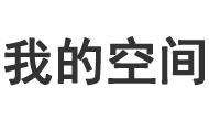 期货网市场管理