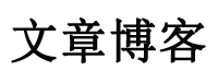 期货网市场管理