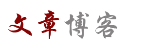 期货网市场管理